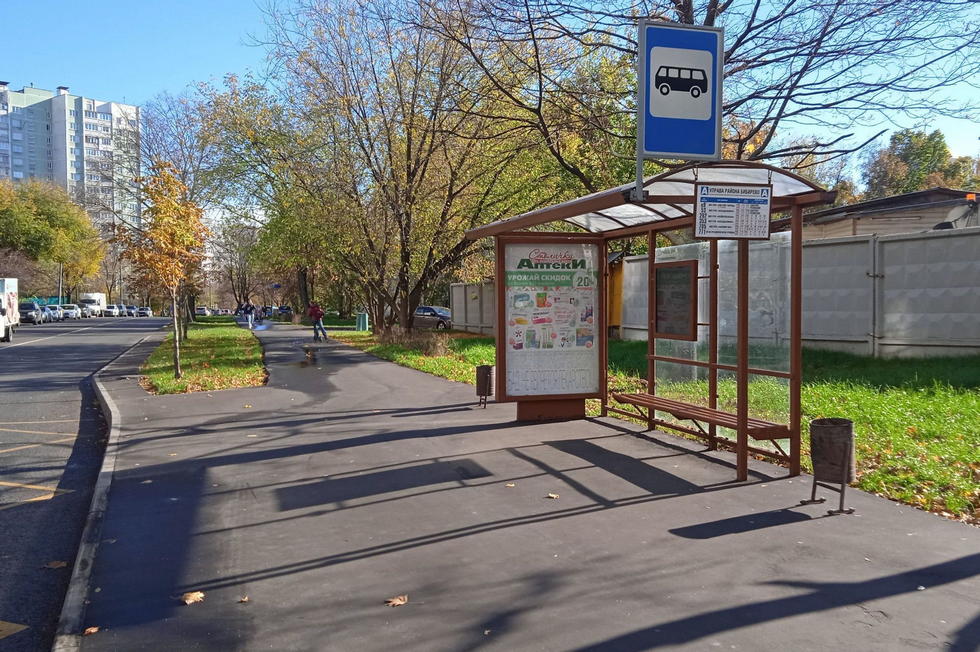 Фотография рекламного носителя, тип: Остановка 1.8x1.2, адрес: Пришвина ул., ост. "Управа района Бибирево", Москва, Россия. Сторона А №932096
