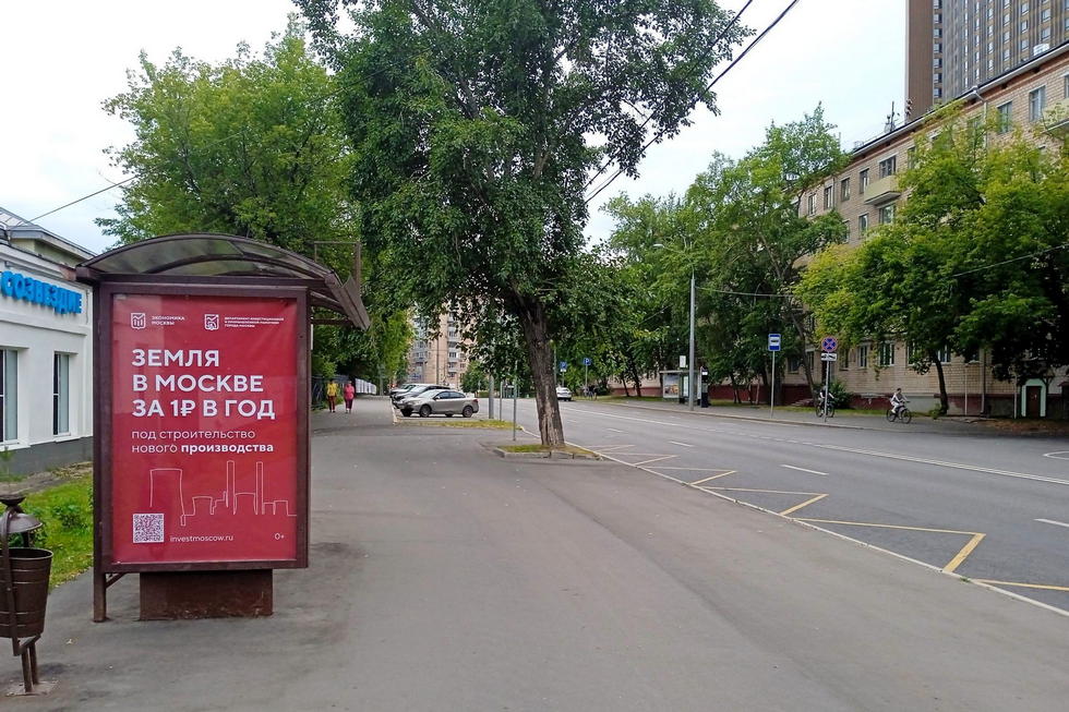 Фотография рекламного носителя, тип: Остановка 1.8x1.2, адрес: Ярославская ул., 17, Москва, Россия. Сторона Б №936718