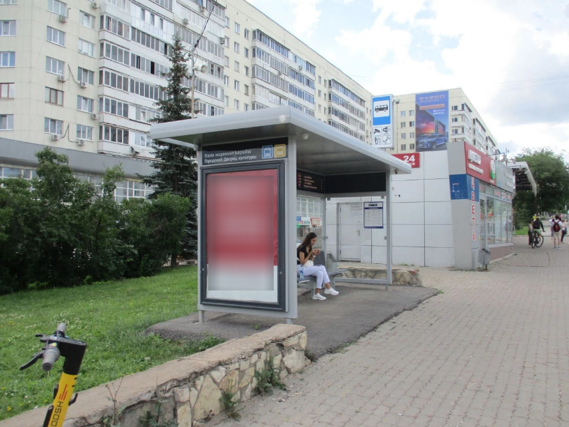 Фотография рекламного носителя, тип: Остановка 1.8x1.2, адрес: Октября пр-т., д.180, Уфа, Республика Башкортостан, Россия. Сторона Б №827481