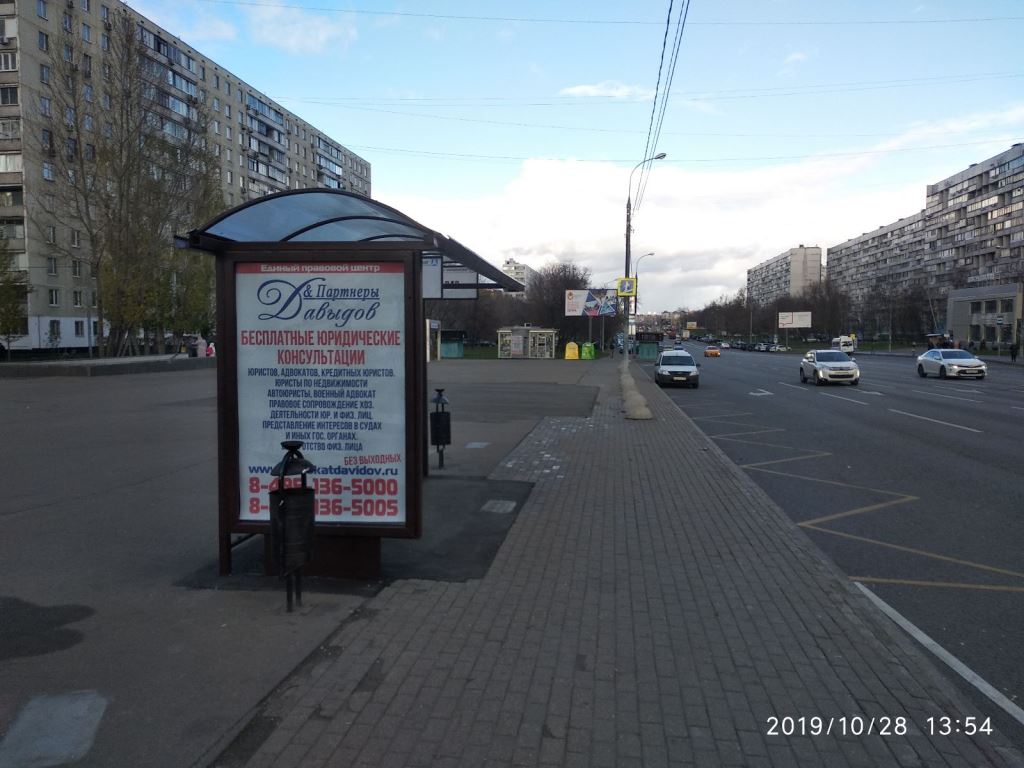 Фотография рекламного носителя, тип: Остановка 1.8x1.2, адрес: Енисейская ул., ост. "метро "Бабушкинская", Москва, Россия. Сторона Б №800591