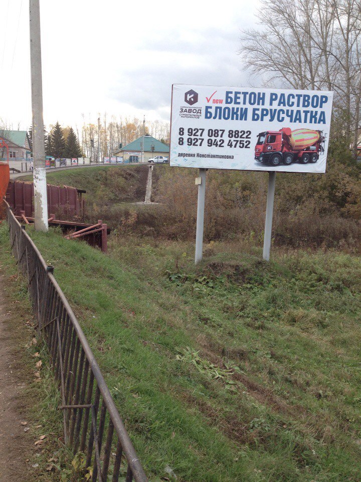 Фотография рекламного носителя, тип: Билборд 3x6, адрес: Кармаскалы с., Советсткая ул. Х Базарная пл., Уфа, Республика Башкортостан, Россия. Сторона A №593453