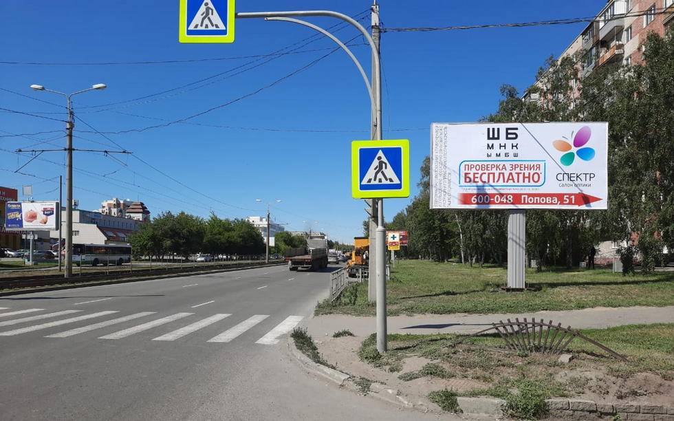 Фотография рекламного носителя, тип: Билборд 3x6, адрес: Попова ул., д.51 X Георгия Исакова ул., Барнаул, Алтайский край, Россия. Сторона А №426497