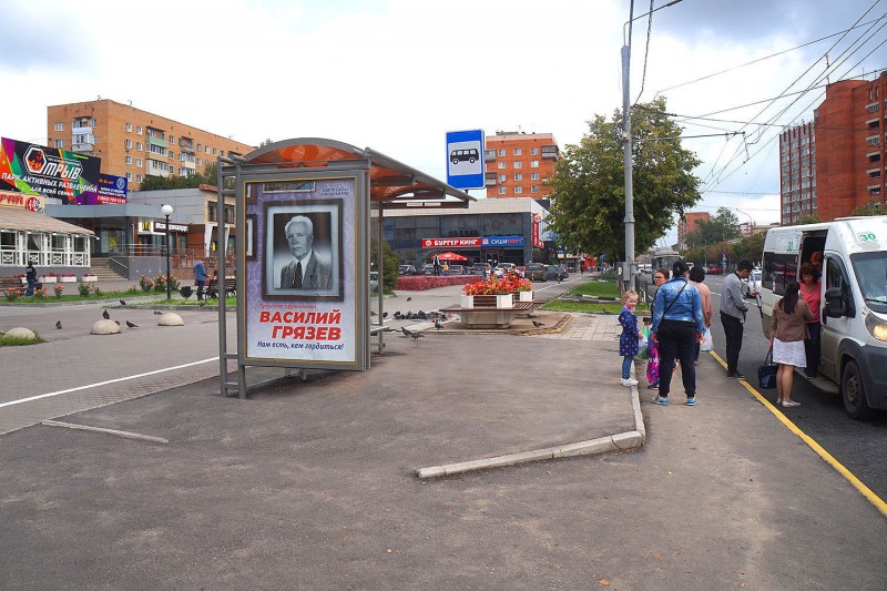Фотография рекламного носителя, тип: Остановка 1.8x1.2, адрес: Красноармейский пр-т., д.12, Тула, Тульская область, Россия. Сторона B №805860