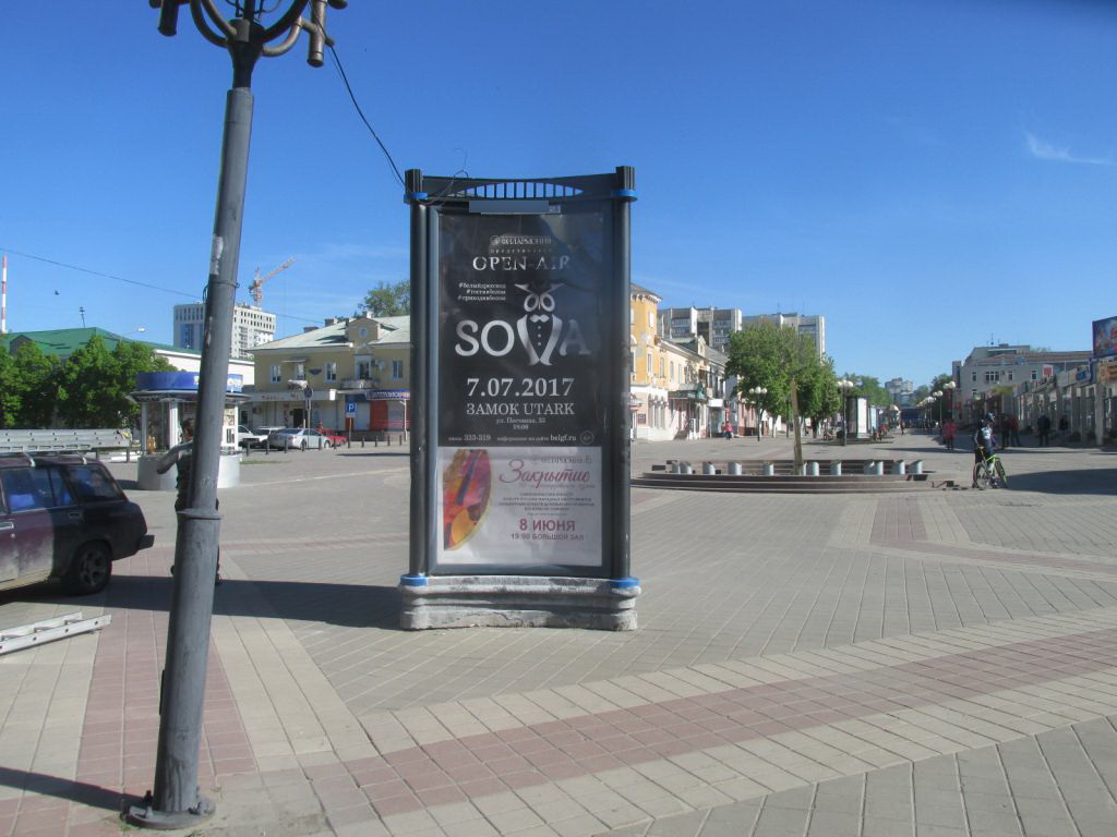 Фотография рекламного носителя, тип: Пиллар 3x1.4, адрес: 50-летия Белгородской обл. ул., Белгород, Белгородская область, Россия. Сторона B №344102