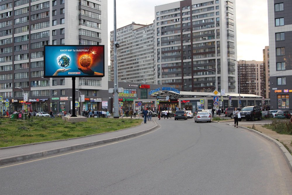 Фотография рекламного носителя, тип: Билборд 3x6, адрес: Мурино г., Менделеева б. Х Авиаторов Балтики пр-т., д.7, Санкт-Петербург, Россия. Сторона A1 №776249