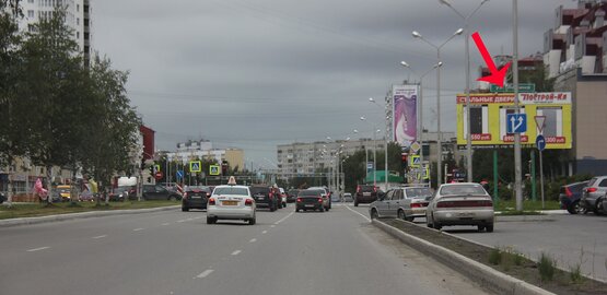 Фотография рекламного носителя, тип: Билборд 3x6, адрес: Ленина ул., ДБ Кристалл, Нижневартовск, Ханты-Мансийский автономный округ – Югра, Россия. Сторона А №853678