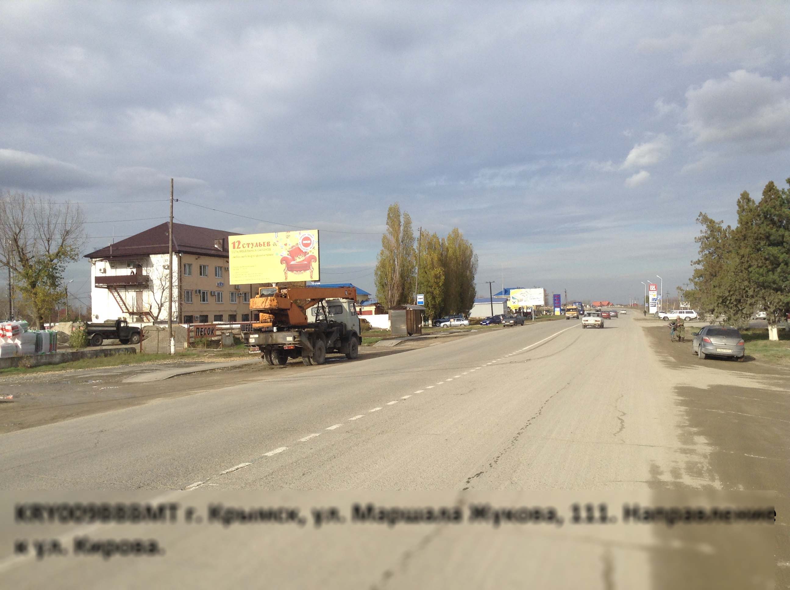 Фотография рекламного носителя, тип: Билборд 3x6, адрес: Маршала Жукова ул., д.111, Крымск, Краснодарский край, Россия. Сторона Б №396364