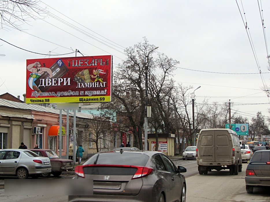 Фотография рекламного носителя, тип: Билборд 3x6, адрес: Чехова ул., д.124, Таганрог, Ростовская область, Россия. Сторона В №473330