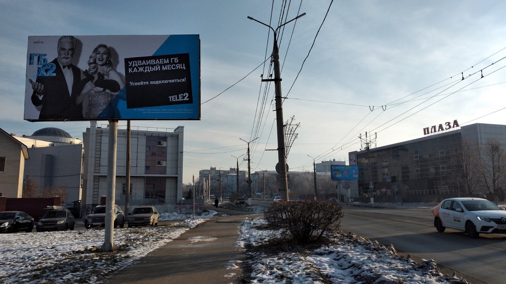 Фотография рекламного носителя, тип: Билборд 3x6, адрес: Победы пр-т. Х Ударников ул., Новокуйбышевск, Самарская область, Россия. Сторона B №958297