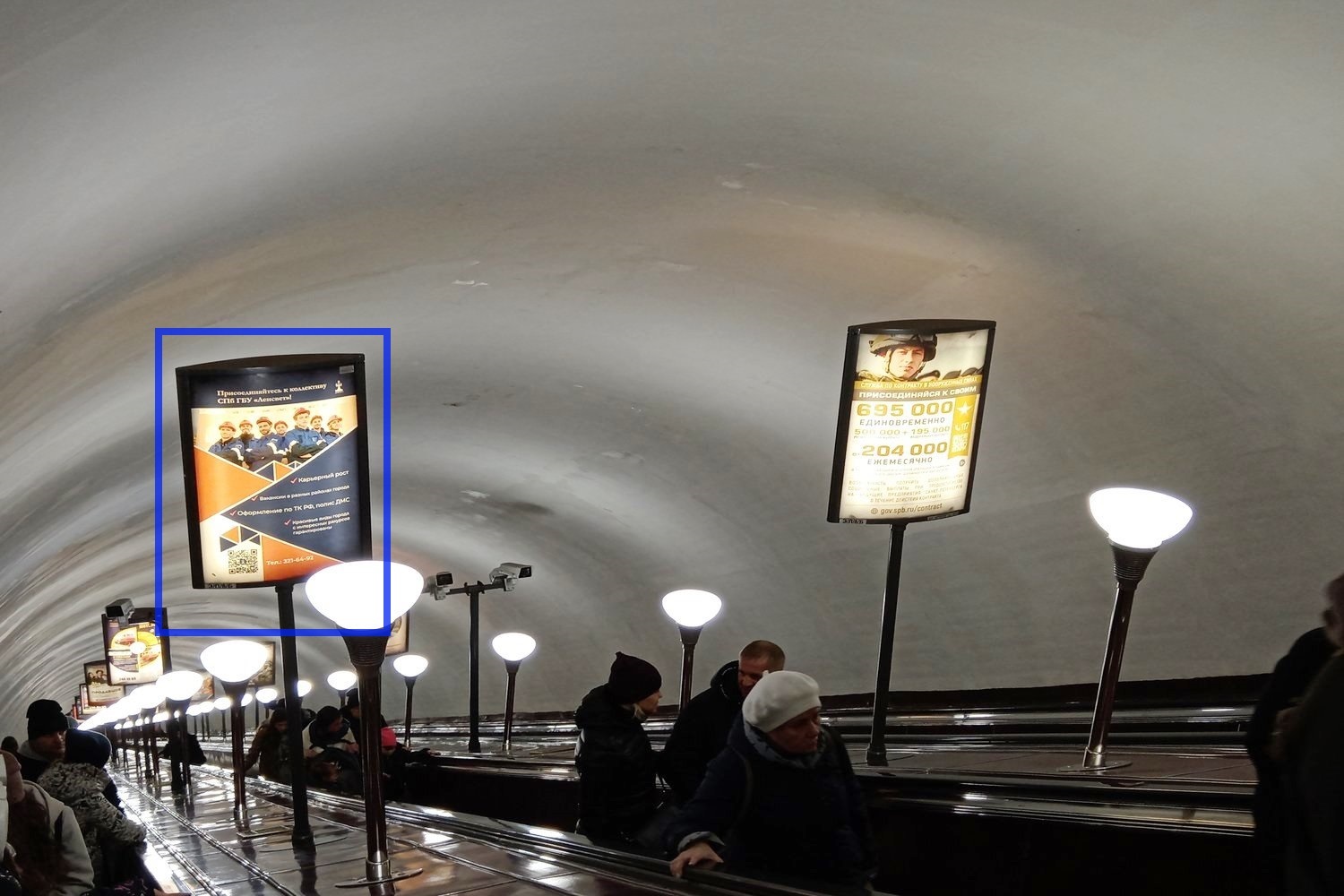 Фотография рекламного носителя, тип: Лайтбокс, адрес: Станция метро «Площадь Ленина», линия Кировско-Выборгская, Санкт-Петербург, Россия. Сторона/вариант Б №1062366