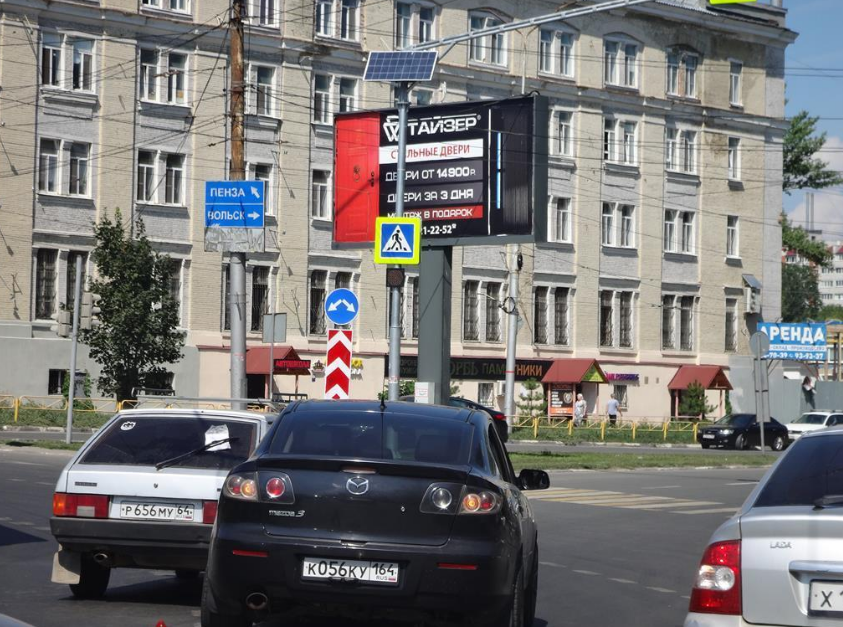 Фотография рекламного носителя, тип: Билборд 3x6, адрес: Строителей пр-т. Х Шехурдина ул., поз.1, Саратов, Саратовская область, Россия. Сторона Б №945526