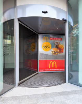 Фотография рекламного носителя, тип: Постер/баннер, адрес: Бизнес-центр «Арена Плаза», Ленинградский пр-т., д.36, Москва, Россия. Сторона/вариант A №1007937