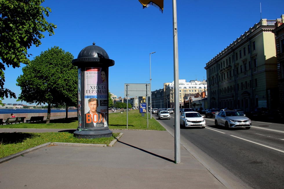 Фотография рекламного носителя, тип: Пиллар 3x1.4, адрес: Воскресенская наб. Х Чернышевского пр-т. Х Шпалерная ул., д.38, Санкт-Петербург, Россия. Сторона Б №706973