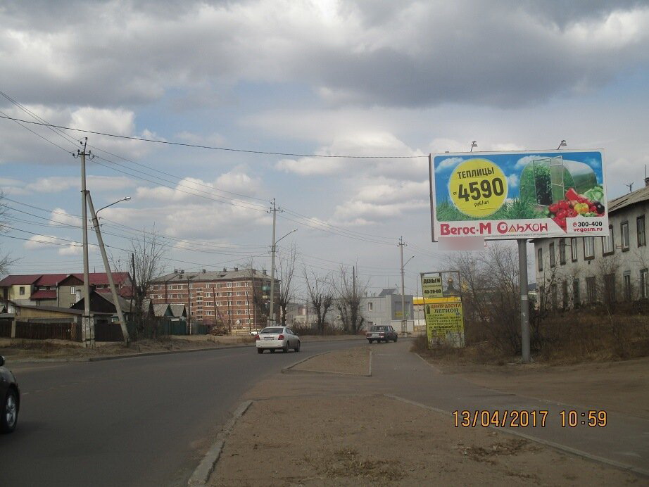 Фотография рекламного носителя, тип: Билборд 3x6, адрес: Пищевая ул., д.3, Улан-Удэ, Республика Бурятия, Россия. Сторона В №697129