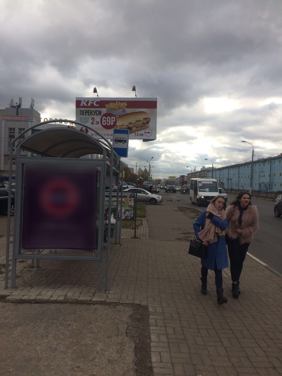 Фотография рекламного носителя, тип: Остановка 1.8x1.2, адрес: Звездная ул., д.8 Х Московский б-р., Балашиха, Московская область, Россия. Сторона Б №696406