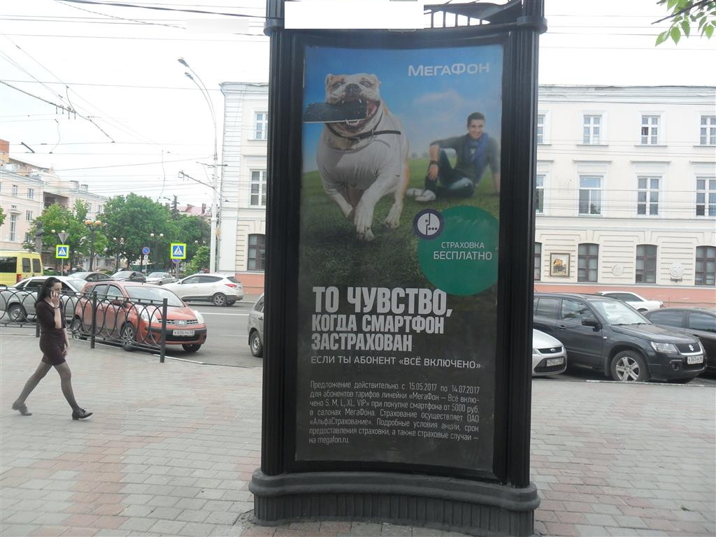 Фотография рекламного носителя, тип: Пиллар 3x1.4, адрес: Советская ул., д.97, Тамбов, Тамбовская область, Россия. Сторона С №466181