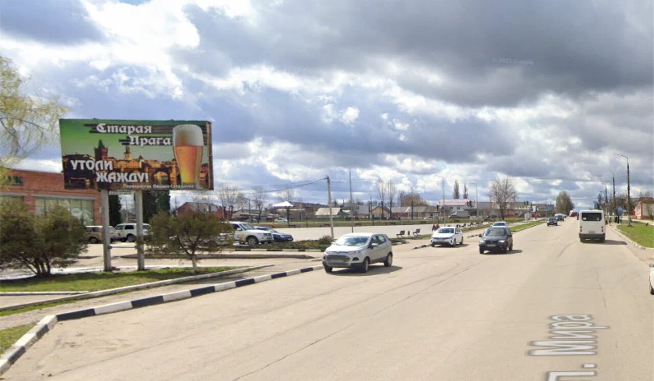 Фотография рекламного носителя, тип: Билборд 3x6, адрес: Мира ул.., д.2, Ефремов, Тульская область, Россия. Сторона B №1075387