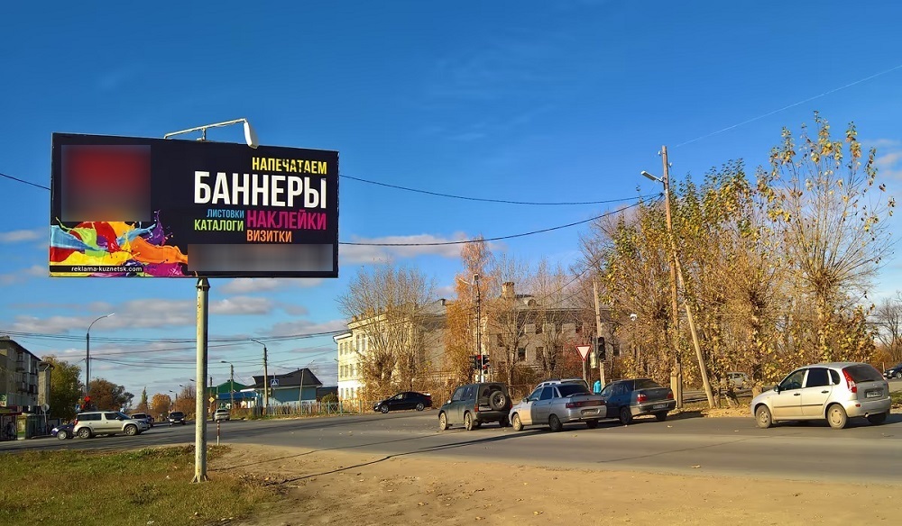 Фотография рекламного носителя, тип: Билборд 3x6, адрес: Строителей ул. Х Победы ул., Кузнецк, Пензенская область, Россия. Сторона А №1067745