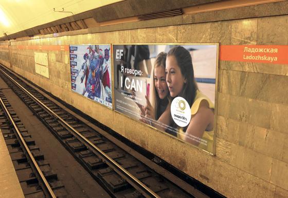 Фотография рекламного носителя, тип: Другой индор-формат, адрес: Станция метро «Ладожская», линия Правобережная, Санкт-Петербург, Россия. Сторона/вариант А №1061664