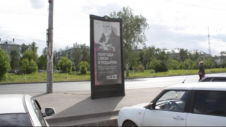 Фотография рекламного носителя, тип: Пиллар 3x1.4, адрес: Фрунзе ул., д.5, Казань, Республика Татарстан, Россия. Сторона C №685961