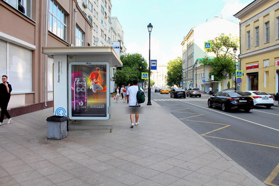 Фотография рекламного носителя, тип: Остановка 1.8x1.2, адрес: Покровка ул., д.37, Москва, Россия. Сторона Б №499479