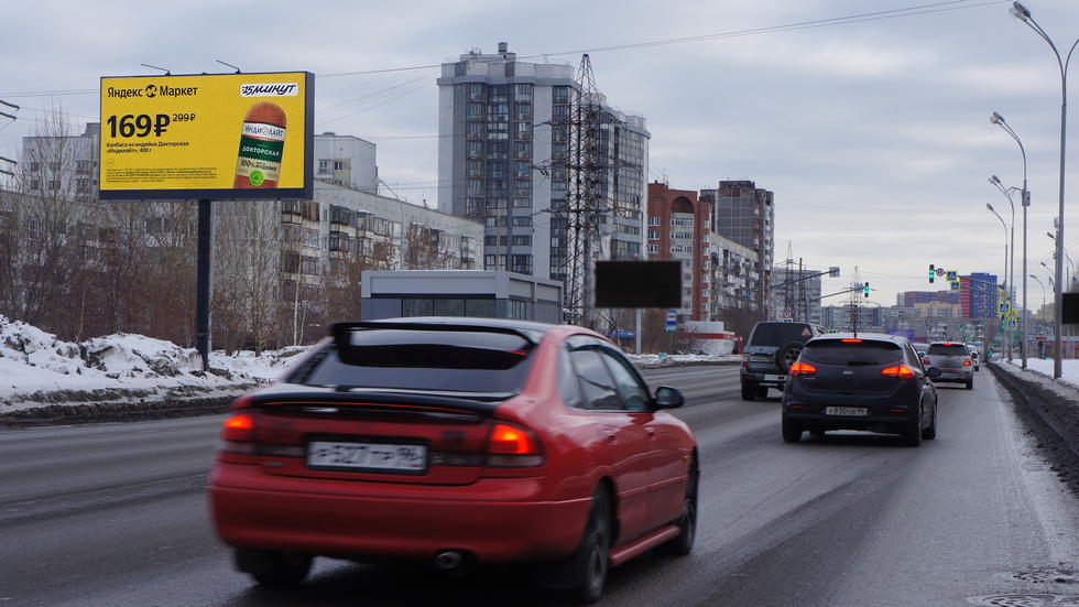 Фотография рекламного носителя, тип: Билборд 3x6, адрес: Таватуйская ул., д.16, Екатеринбург, Свердловская область, Россия. Сторона B №1021459