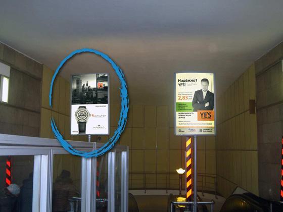 Фотография рекламного носителя, тип: Лайтбокс, адрес: Станция метро «Площадь Ленина», линия Кировско-Выборгская, Санкт-Петербург, Россия. Сторона/вариант А №1062377