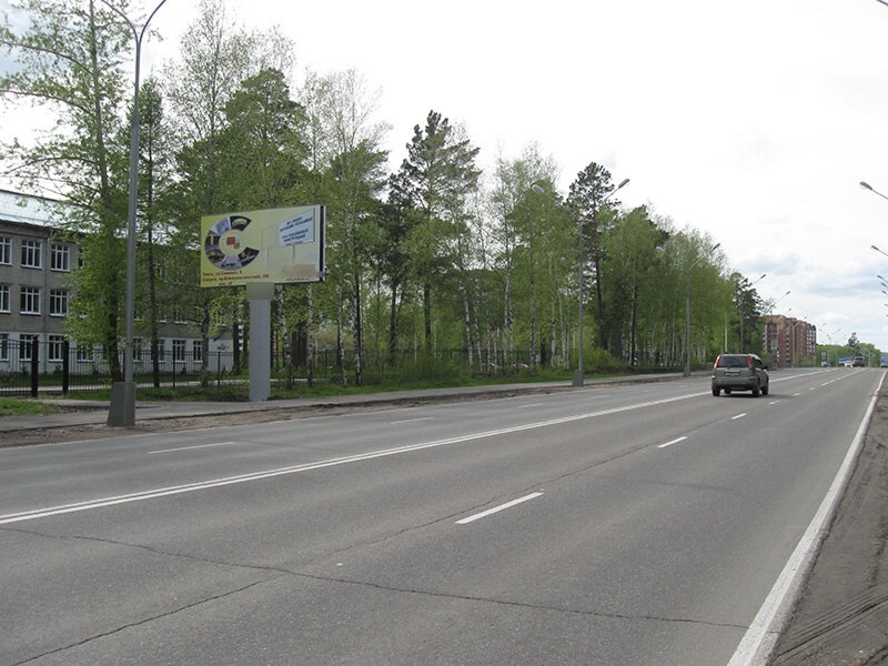 Фотография рекламного носителя, тип: Билборд 3x6, адрес: Славского ул., д.32/5, Северск, Томская область, Россия. Сторона Б №472193