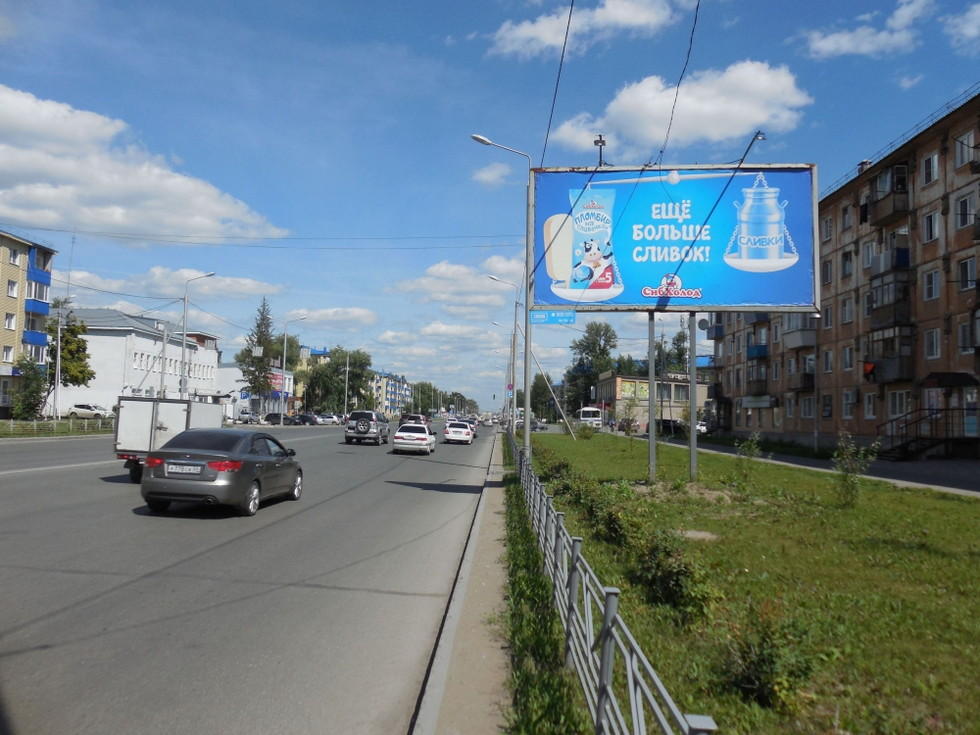 Фотография рекламного носителя, тип: Билборд 3x6, адрес: Амурская 21-я ул., д.6, Омск, Омская область, Россия. Сторона А №1010024