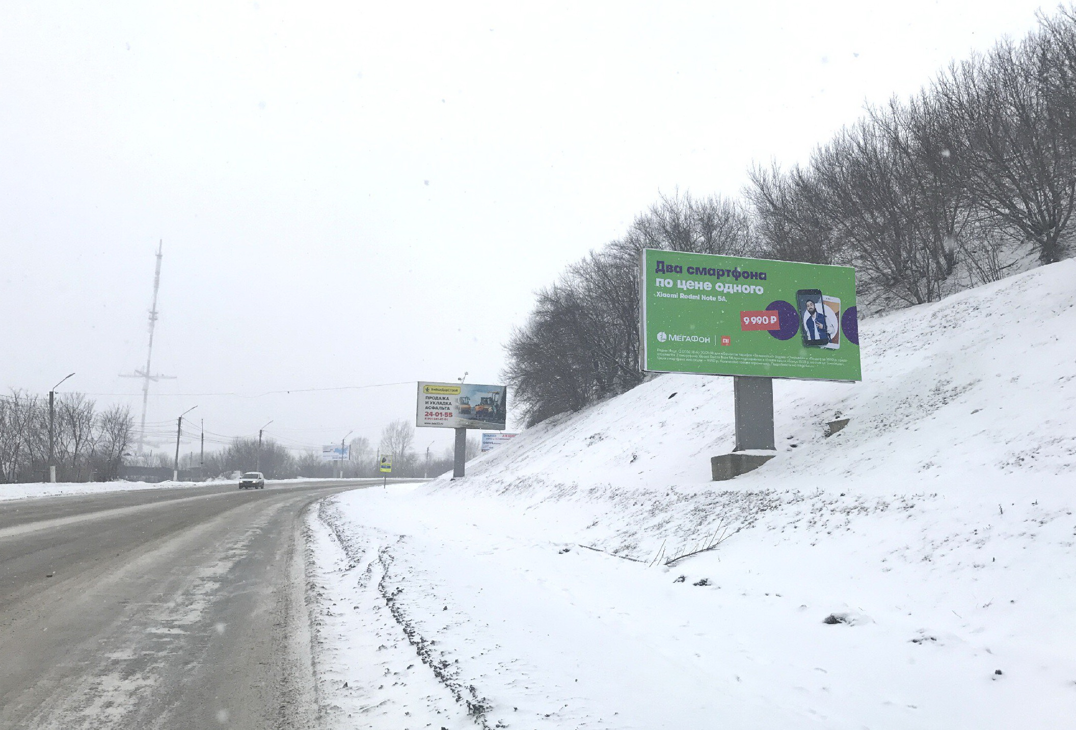 Фотография рекламного носителя, тип: Билборд 3x6, адрес: Больничный взвоз Х Волочаевская ул., Бийск, Алтайский край, Россия. Сторона А №394642