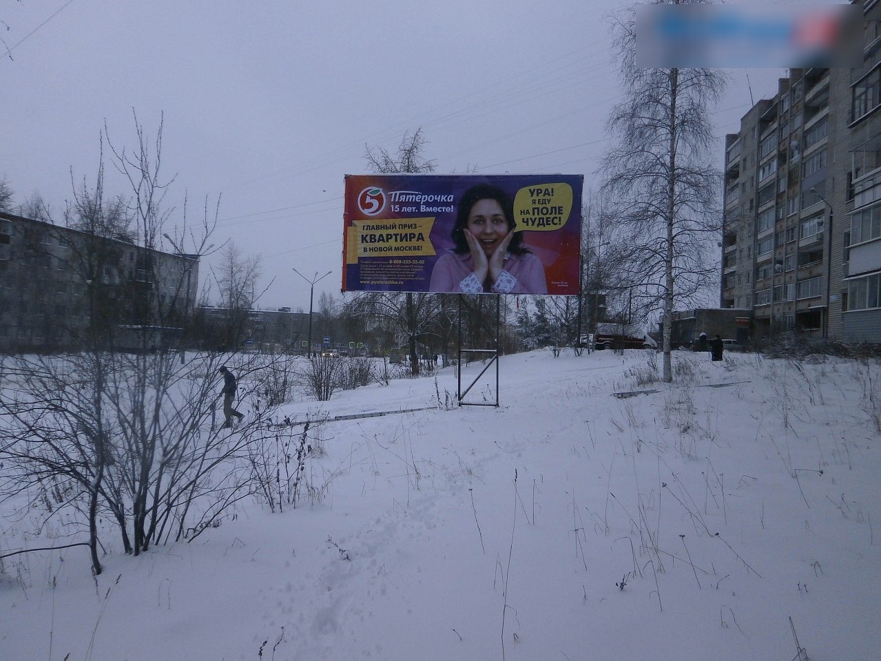 Фотография рекламного носителя, тип: Билборд 3x6, адрес: Антикайнена ул., д.15, Сегежа, Республика Карелия, Россия. Сторона А №830414