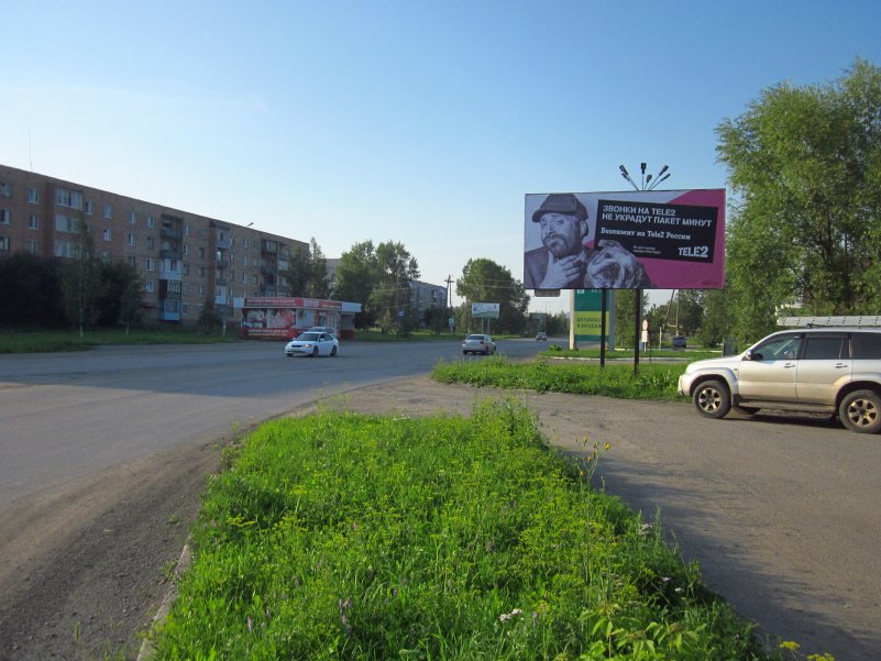 Фотография рекламного носителя, тип: Билборд 3x6, адрес: Назарово г., перед развязкой по дороге в 5 кооператив, Красноярск, Красноярский край, Россия. Сторона A №960864