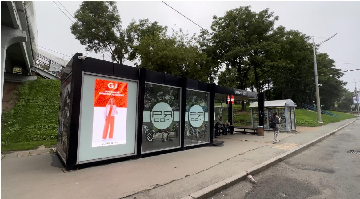 Фотография рекламного носителя, тип: Остановка 1.8x1.2, адрес: 100-летия Владивостока пр-т., д.153а, Владивосток, Приморский край, Россия. Сторона A1-A10 №1068731