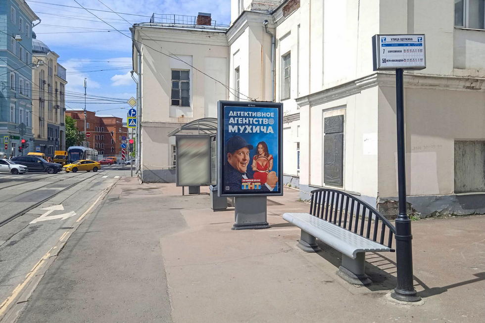 Фотография рекламного носителя, тип: Остановка 1.8x1.2, адрес: Дурова ул., Москва, Россия. Сторона А №334610