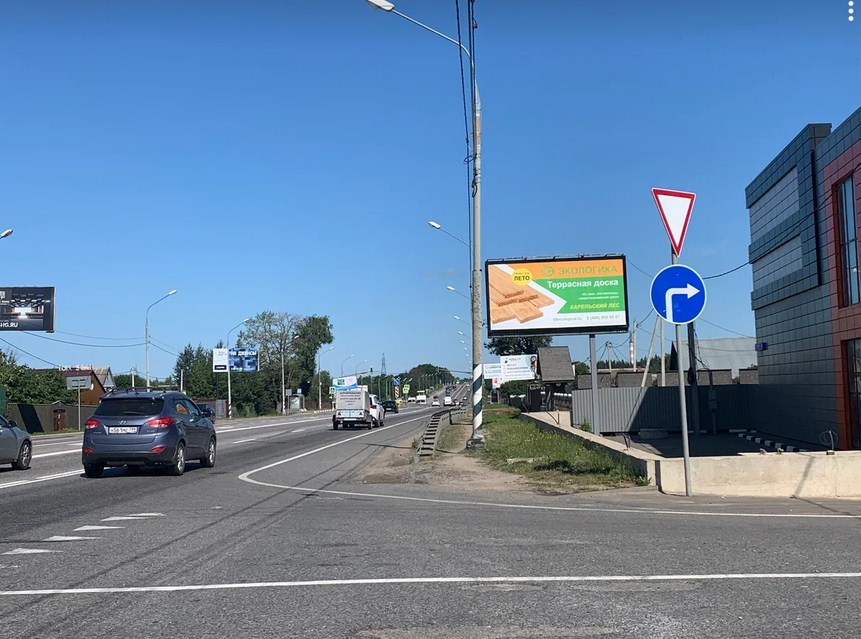 Фотография рекламного носителя, тип: Билборд 3x6, адрес: Ленинградское ш., 52 600м, поз.1, Солнечногорск, Московская область, Россия. Сторона А №506459