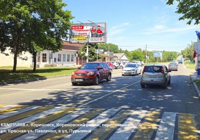 Фотография рекламного носителя, тип: Билборд 3x6, адрес: Красная-ул. Павленко ул. Х Карла Маркса ул., Кореновск, Краснодарский край, Россия. Сторона B №1087803