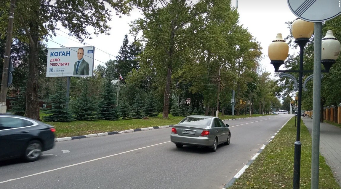 Фотография рекламного носителя, тип: Билборд 3x6, адрес: Победы пр-т. Х Чайковского ул., 275м, Ступино, Московская область, Россия. Сторона Б №1057886