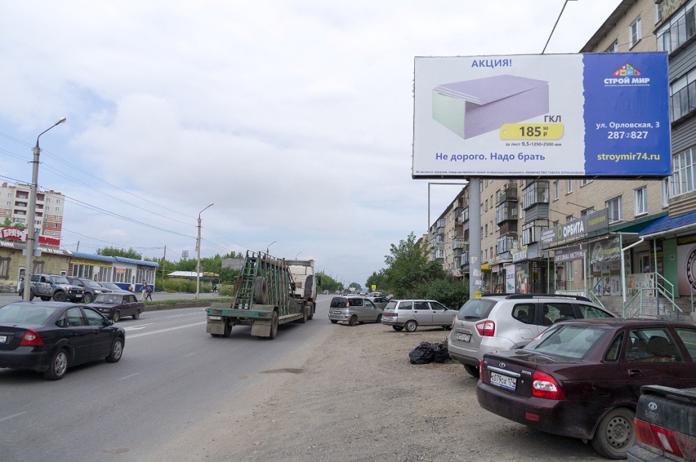 Фотография рекламного носителя, тип: Билборд 3x6, адрес: 8 Июля ул., д.49 Х Лихачева ул., Миасс, Челябинская область, Россия. Сторона А №1057129