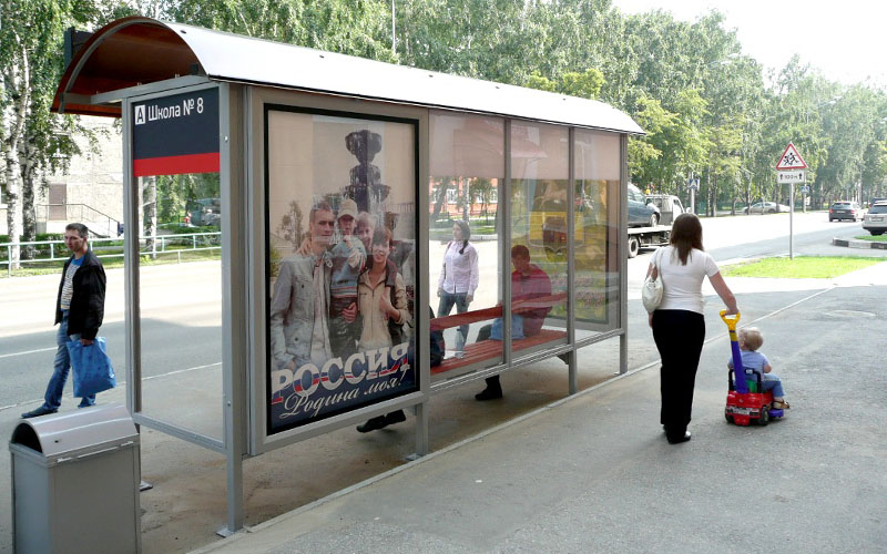 Фотография рекламного носителя, тип: Остановка 1.8x1.2, адрес: Куйбышева ул., д.7, Новокузнецк, Кемеровская область, Россия. Сторона А4 №668054