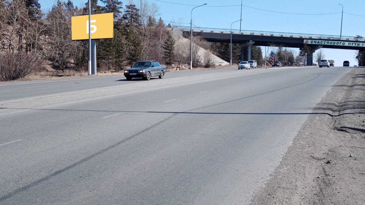 Фотография рекламного носителя, тип: Билборд 3x6, адрес: Кирова ул., поз.2, Чита, Забайкальский край, Россия. Сторона Б №1056730