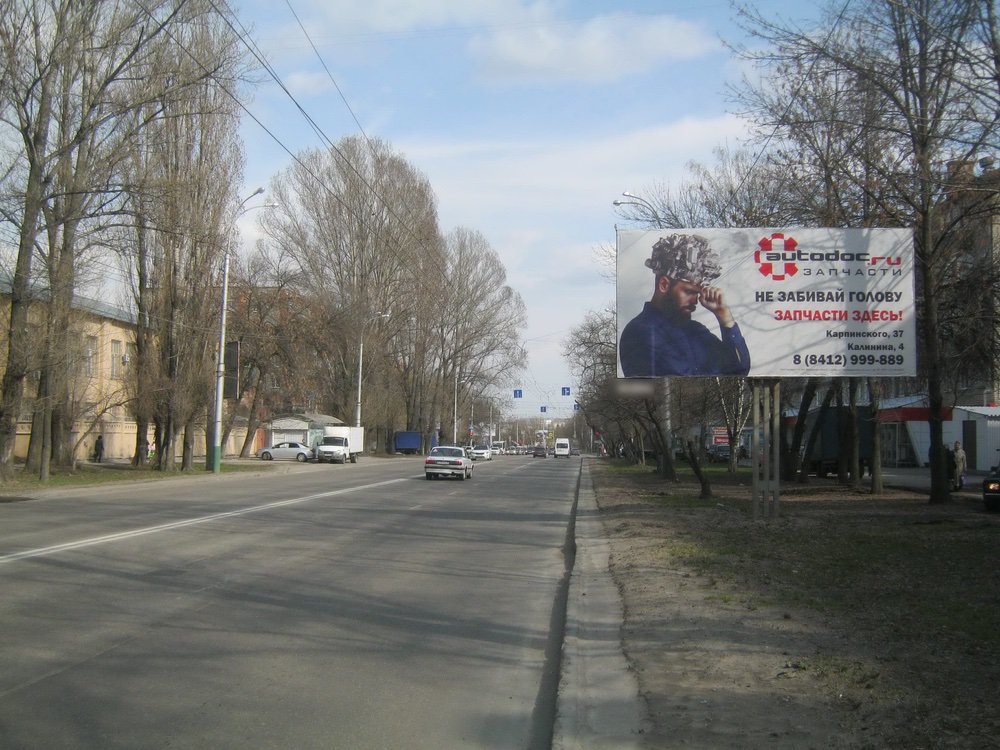 Фотография рекламного носителя, тип: Билборд 3x6, адрес: Луначарского ул., д.34, поз.2, Пенза, Пензенская область, Россия. Сторона А №766289