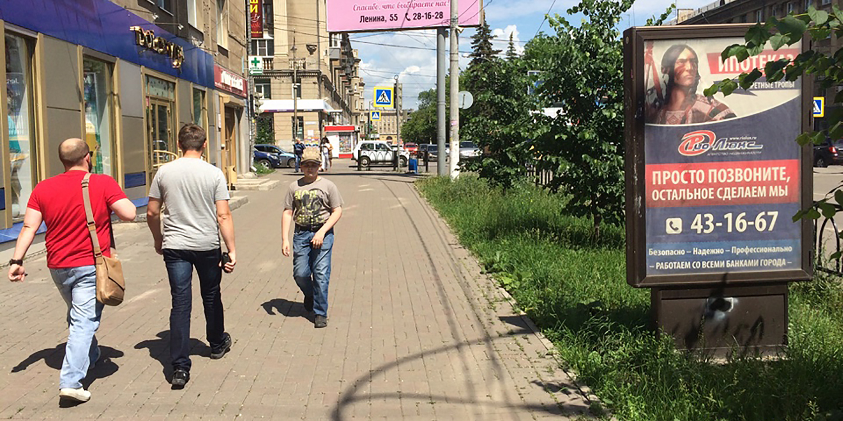 Фотография рекламного носителя, тип: Ситиформат 1.8x1.2, адрес: Ленина пр-т., д.48, Магнитогорск, Челябинская область, Россия. Сторона Б №1052211