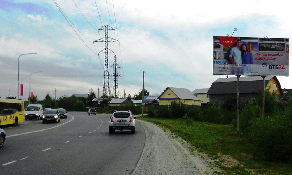 Фотография рекламного носителя, тип: Билборд 3x6, адрес: Чернышова ул., д.23, Нягань, Ханты-Мансийский автономный округ – Югра, Россия. Сторона А №676107