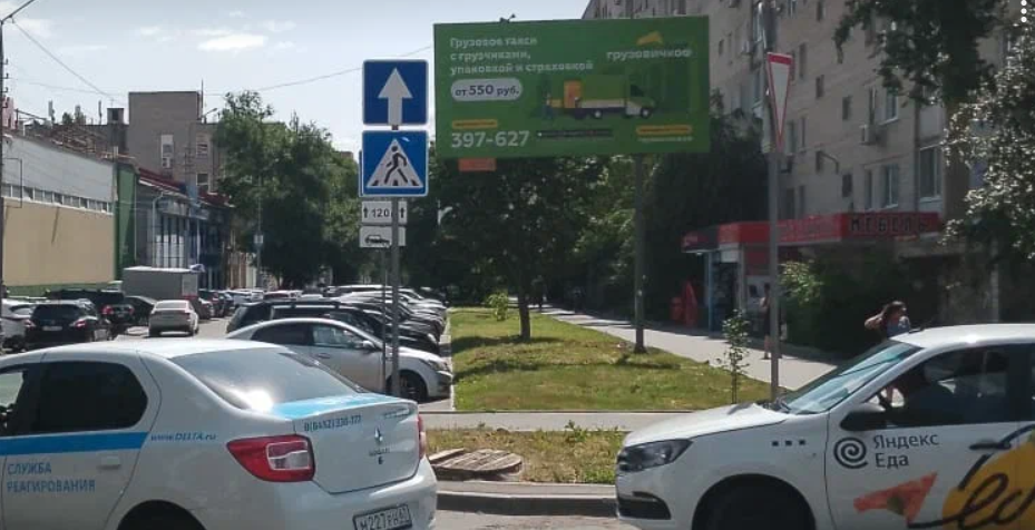 Фотография рекламного носителя, тип: Билборд 3x6, адрес: Зарубина ул. Х Пугачевская ул., Саратов, Саратовская область, Россия. Сторона А №554282