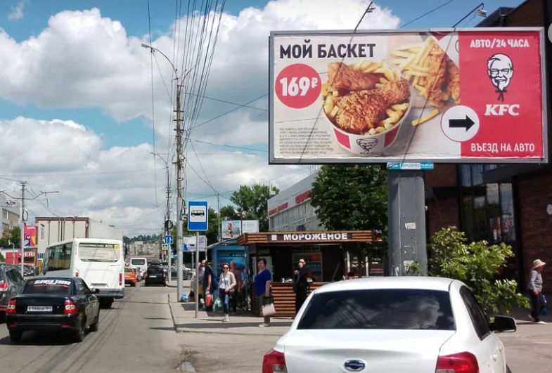 Фотография рекламного носителя, тип: Билборд 3x6, адрес: Танкистов ул., универмаг "Меркурий", Саратов, Саратовская область, Россия. Сторона А №717960