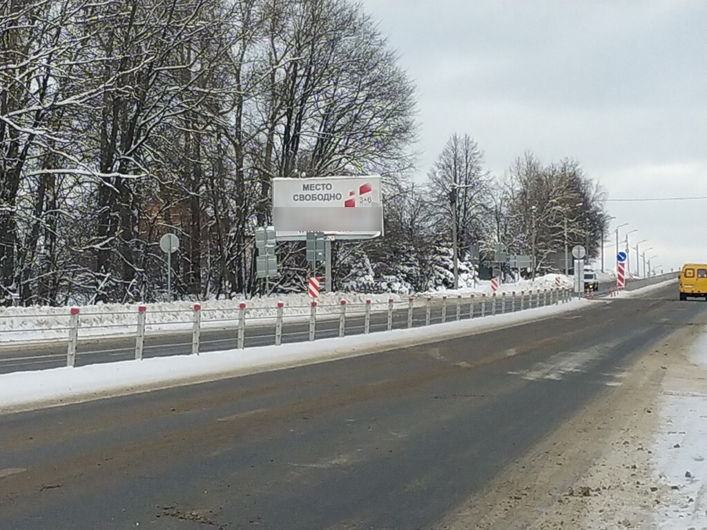 Фотография рекламного носителя, тип: Билборд 3x6, адрес: Ярославское ш., Наугольное д., Сергиев Посад, Московская область, Россия. Сторона B №468856