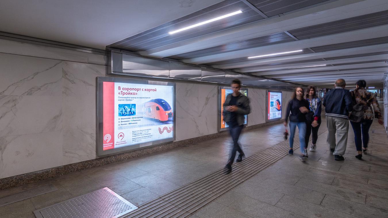 Фотография рекламного носителя, тип: Лайтбокс, адрес: Станция метро «Крылатское», линия Арбатско-Покровская, Москва, Россия. Сторона/вариант 3 №822173