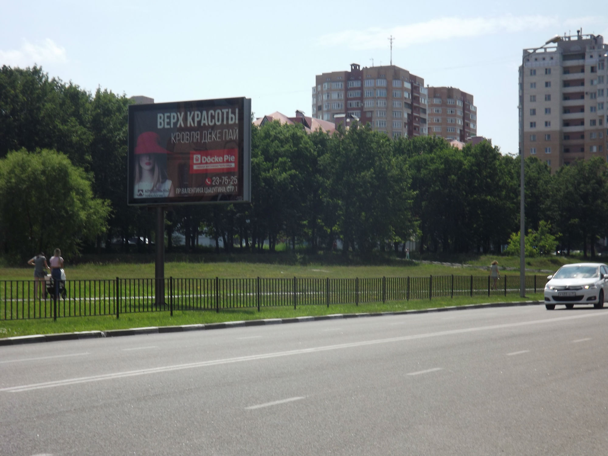 Фотография рекламного носителя, тип: Ситиборд 2.7x3.7, адрес: Дубрава мкр., д.2, Старый Оскол, Белгородская область, Россия. Сторона B №567167