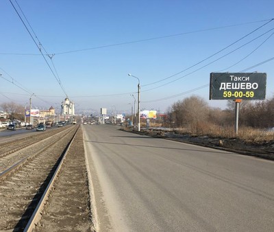 Фотография рекламного носителя, тип: Билборд 3x6, адрес: Завенягина ул., д.6а, Магнитогорск, Челябинская область, Россия. Сторона А №780600