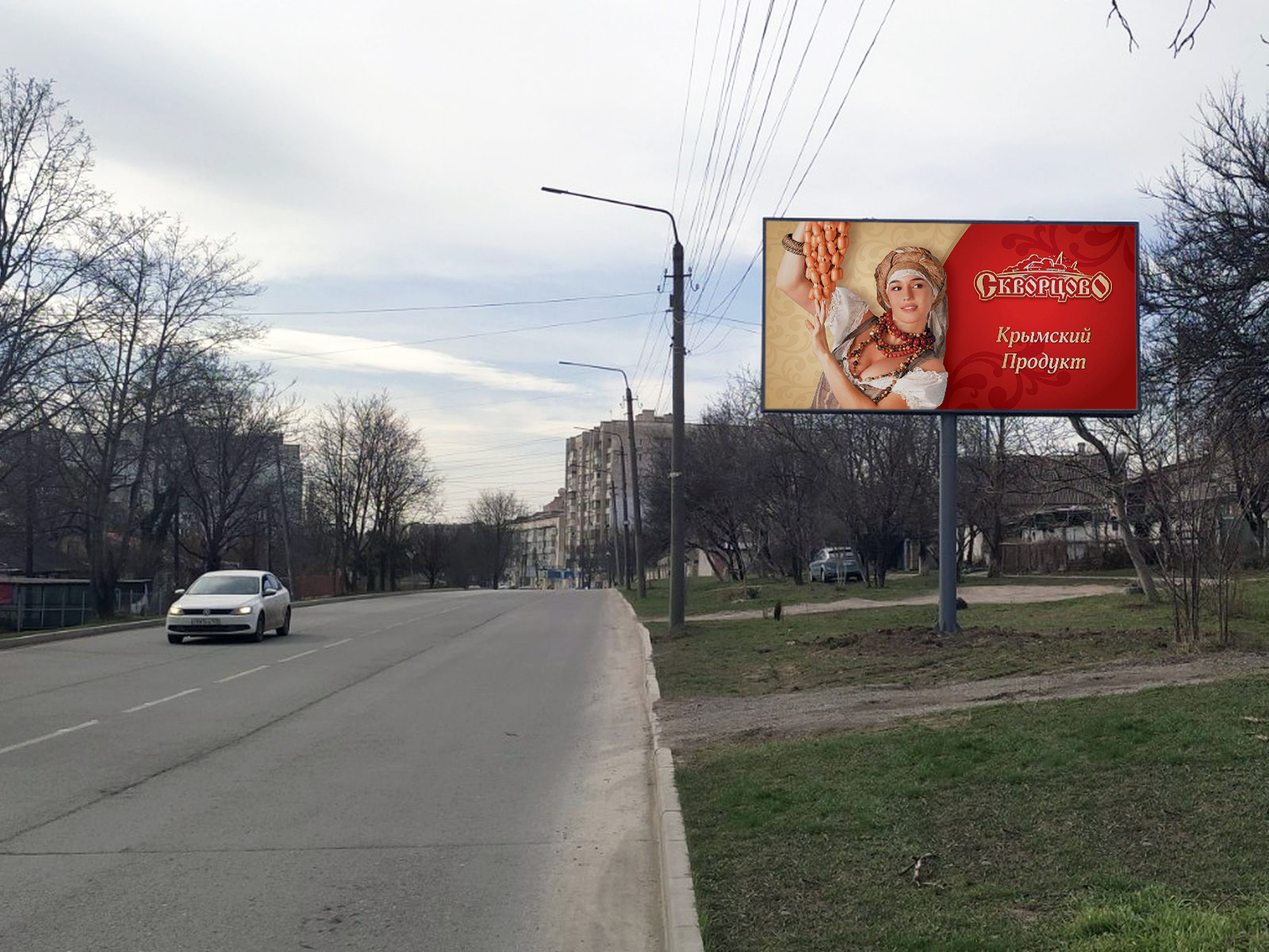 Фотография рекламного носителя, тип: Билборд 3x6, адрес: Маршала Василевского ул., д.11, Симферополь, Республика Крым, Россия. Сторона A №824225